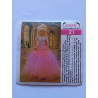 Вкладыш от жвачки Sindy Akas Синди номер 21