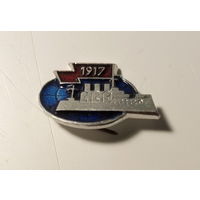 Значок 1917