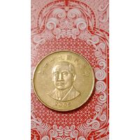 Тайвань 50 долларов 2005