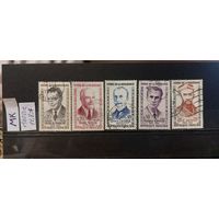 ФРАНЦИЯ 1960г. Полная серия. Гаш.