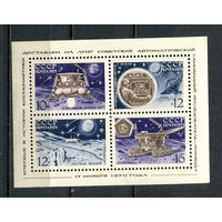 СССР - 1971 - Космос - [Mi. bl. 68] - 1 блок. MNH.  (LOT Gs46)-T3P48