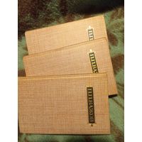 Бажов, Собрание сочинений в трех томах, Малахитовая шкатулка и остальное