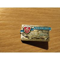 Автомобиль Газ 53А