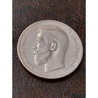 1 рубль 1896год * Красивый.