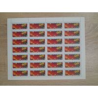 Лист 1985 г. Полёт советских АМС " Вега-1" и "Вега-2"