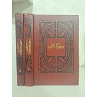 Август Стринберг Избранные произведения в двух томах. Переводы Лунгиной Брауде и др.