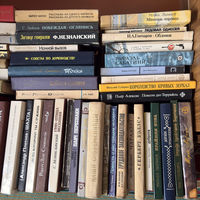 Набор книг разных авторов 80-х, 90-х антиквариат часть 12