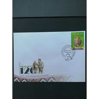 Украина 2011 КПД с маркой "120 лет с начала иммиграции украинцев в Бразилию" (специальное гашение) Mi.1162