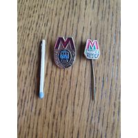 Значки 2 шт. "Метрополитен, Минск 1984 год, открытие 1-й линии"