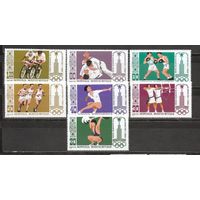 ФФ2 Монголия 1980 Ол. игры Москва