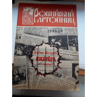 В Шаламов Вишера