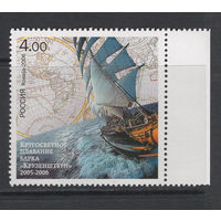 Россия 2006** Кругосветное плавание барка "Крузерштерн"