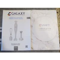 Galaxy руководство по эксплуатации и книга рецептов