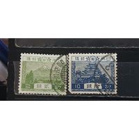 РАСПРОДАЖА ЯПОНИЯ 1926г. Гаш.