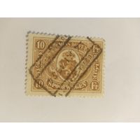 Бельгия 1921   ж/д марки