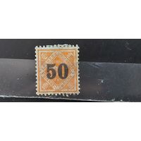 РАСПРОДАЖА ГЕРМАНИЯ 1923г. Вюртенберг. НАДП. Чист*
