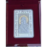 Икона Пресвятой Богородицы "Владимирская" 500 рублей. 2012 год