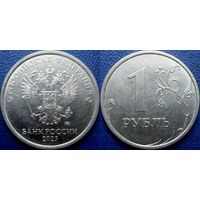 РФ. 1 рубль 2023 года ММД. аUNC.