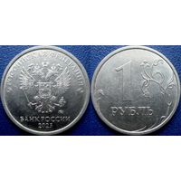 РФ. 1 рубль 2023 года ММД. аUNC.