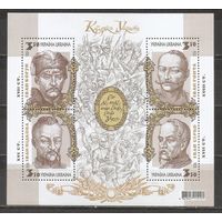 ФФ3 Украина 2006 Личности