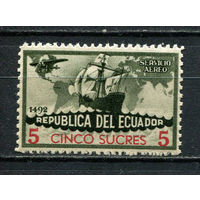 Эквадор - 1935 - Парусник Колумба и самолет 5S (авиамарка) - [Mi.345] - 1 марка. MNH.  (Лот 68HA)-T4P46
