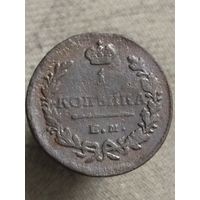 Распродажа - 1 копейка 1829г.,(НК),РИ, НИКОЛАЙ 1