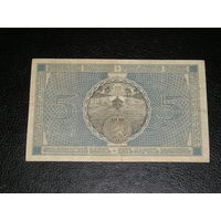 Русс. Финляндия, 5 Марок Золотом 1909