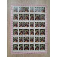 Лист 1982 г. Дикорастущие ягоды. Костяника 10 к.