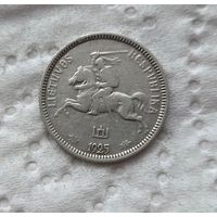 Литва 1 лит 1925