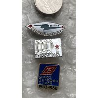 Значок Телевидение, радио, связь, 3 шт