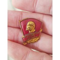 За активную работу в комсомоле,тяжелый