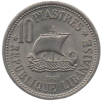 ЛИВАНСКАЯ РЕСПУБЛИКА. 10 ПИАСТРОВ 1961. AUNC. Корабль. Парусник.