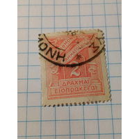 Марка   Греция 1913