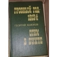 Книга в коллекцию