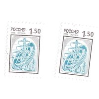 1998 Электроэнергетика из серии стандартный выпуск Россия