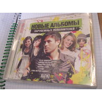 МР3: Новые альбомы зарубежных исполнителей. Торги!