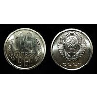 10 КОПЕЕК 1969 PROOF LIKE ! ЯРКИЙ БЛЕСК !