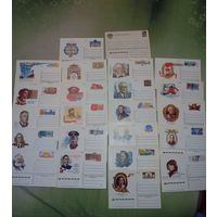 Почтовые карточки