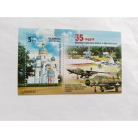 Беларусь 2024  бл 35 лет