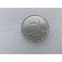 2 рубля РФ