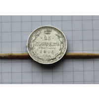 15 коп 1913г