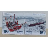 Россия 2015 Флот