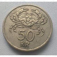 Исландия 50 крон, 1987   5-4-24