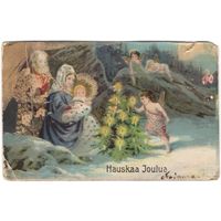 Старинная открытка