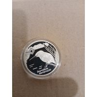 Липичанская пуща зимородок 20 рублей