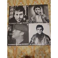 Сборник песен В. Высоцкого с концертов. Цена за 4 пластинки