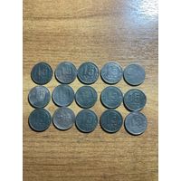 Монеты 15 копеек СССР до реформы