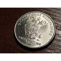 2 рубля 2024