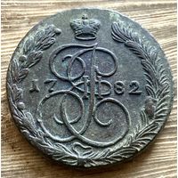 5 копеек 1782. Состояние!