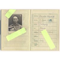 Аусвайс. Трудовая книжка Остарбайтера из Минска. 1943-195 гг.